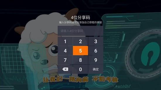 火星电视直播  v1.8.9图2