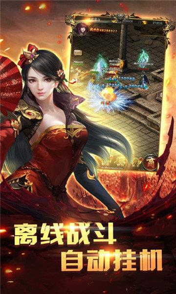 梦回神途三端互通  v1.0图1