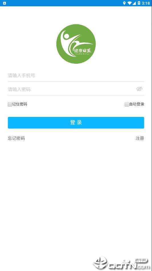 健康日照  v1.0.13图2