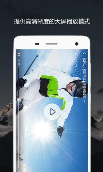 奇妙旅行  v1.5.0图3