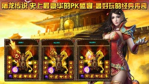 紫霄神途  v1.1.0图3