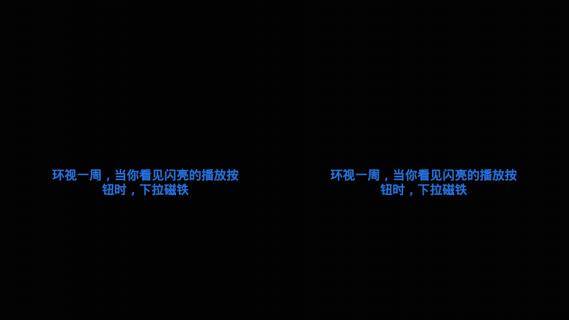 VR播放器汉化版