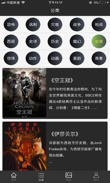 加菲猫影视大全  v1.0.0图1
