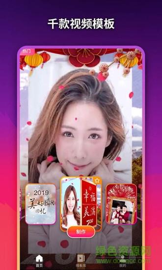 美影记手机版  v1.2.0.10021图4