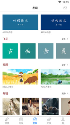 竹雨诗影  v20200608.1图3
