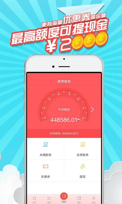 摸神灯  v2.0.0图2