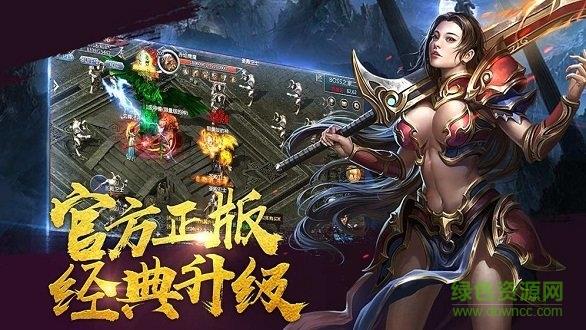 无限光柱  v3.0图3