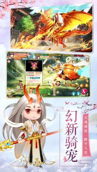 仙人之上  v1.1.6图2