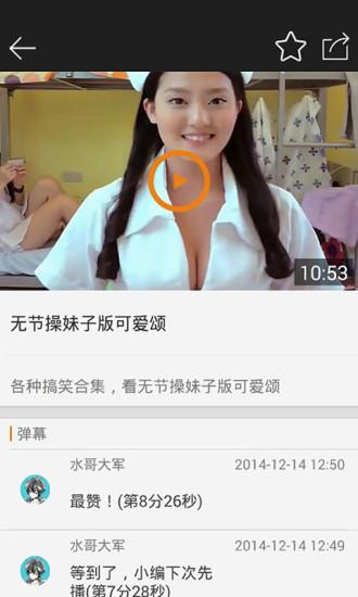 榴芒视频  v1.8.1图2