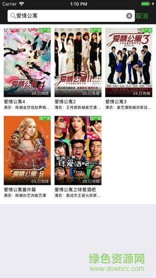 鲸看看影视官方  v1.9.38图2