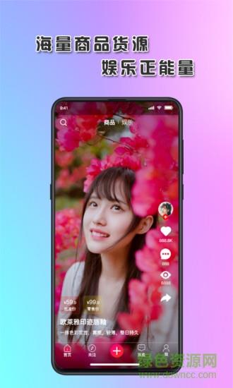 琅琊短视频  v3.0.0图4