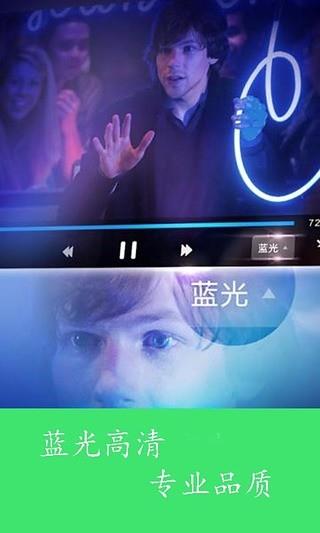 播霸影音  v1.09图2
