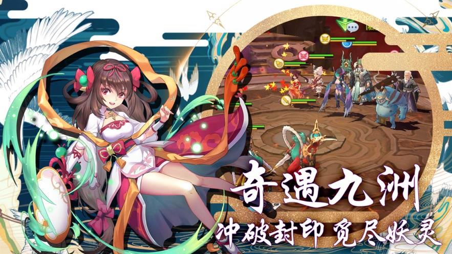 百恋武道  v2.2.07图1