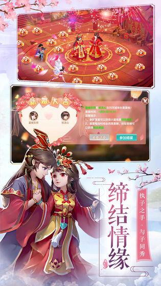 仙人之上  v1.1.6图1