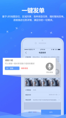 活来了  v3.3.7图4