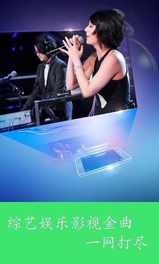 播霸影音  v1.09图3