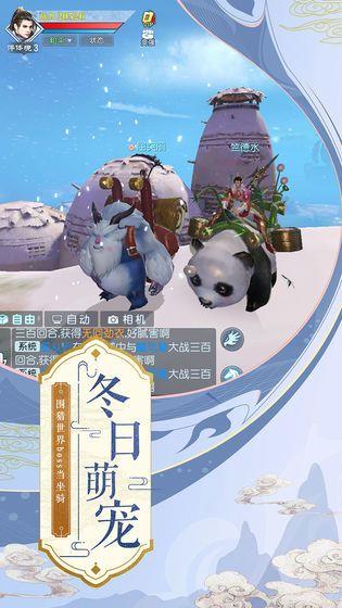 染指乾坤抖音版  v1.4.8图3