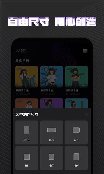 火绘最新版