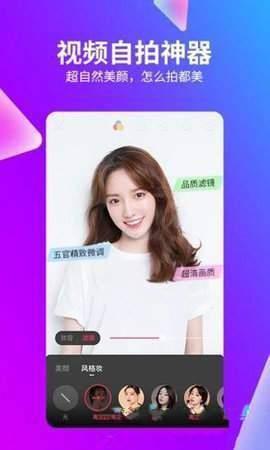 抖抈国际版  v2.0.4.2图2