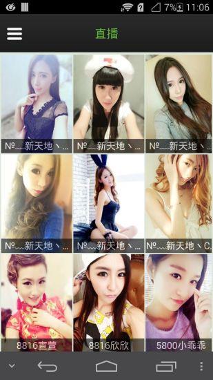 酷6视频  v3.0.5图4
