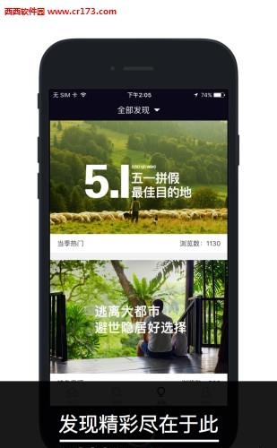 住百家