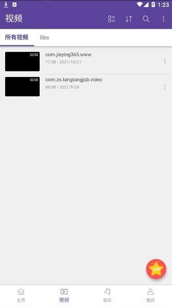 kmplayer plus divx播放器