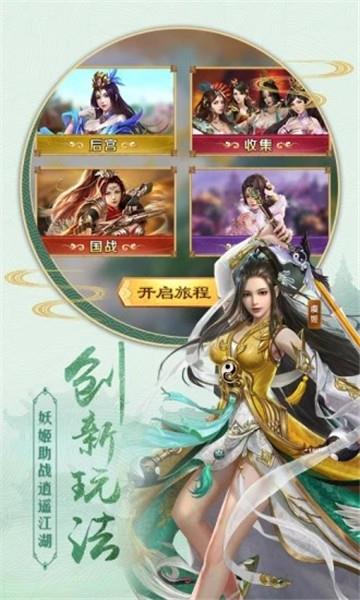 镇魔刀  v1.0.1图1