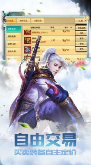 魔影狂刀至尊版  v1.0.0图1