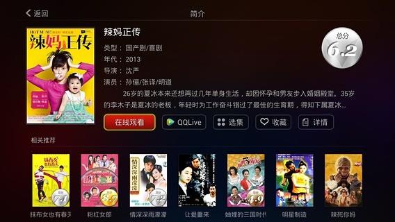 VeryCD电驴大全HD(电驴HD)  v1.2图4