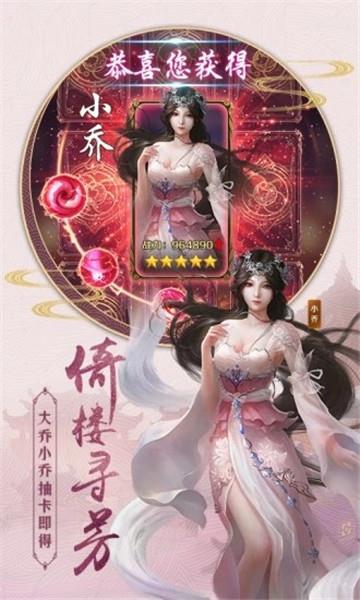 镇魔刀