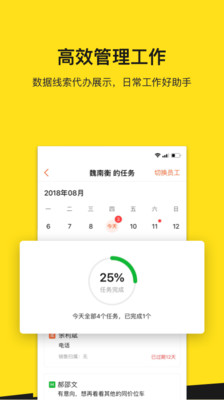 弹个车商家版  v1.9.0图3