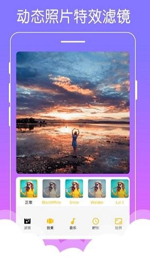 美美音乐相册  v1.0.2图3