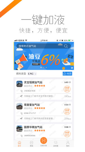 途悠e站  v2.5.7图1