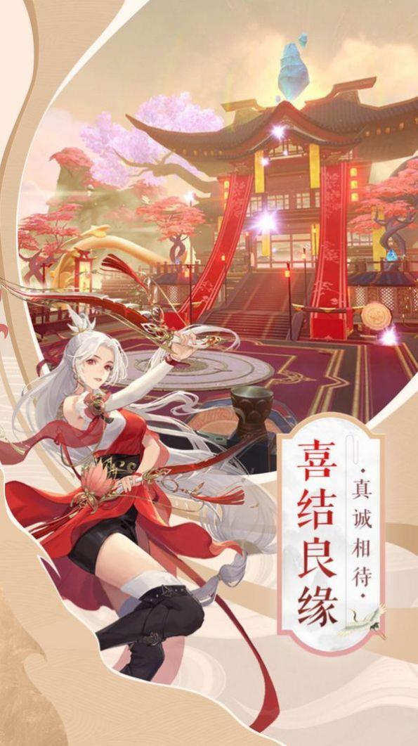 剑道封神  v0.2.48图3