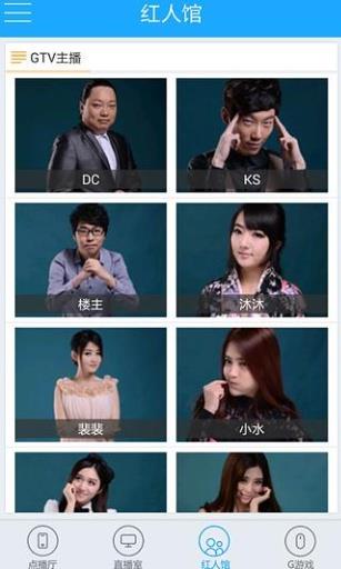 gtv竞技官方版  v1.3图3