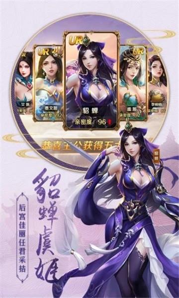 镇魔刀  v1.0.1图3