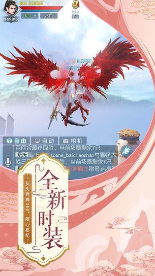 染指乾坤抖音版  v1.4.8图1