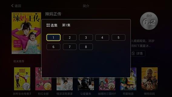 VeryCD电驴大全HD(电驴HD)  v1.2图1