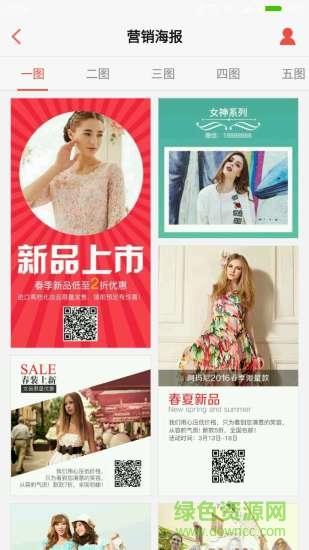 美现手机版  v1.77图3