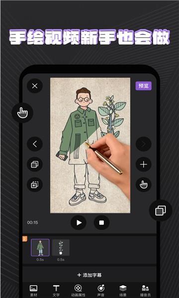 火绘最新版  v1.0.1图1