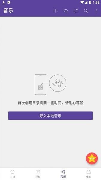 kmplayer plus divx播放器  v32.02.210图2