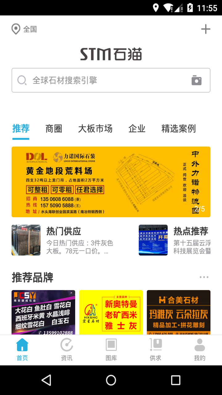 石猫  v10.7.4图2