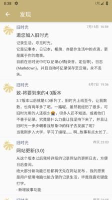 旧时光老照片修复  v4.5.5.1图4