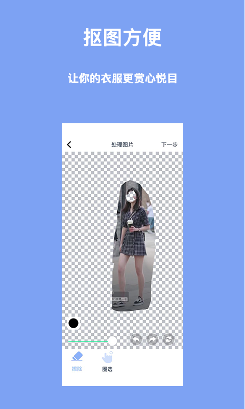 氢气衣橱