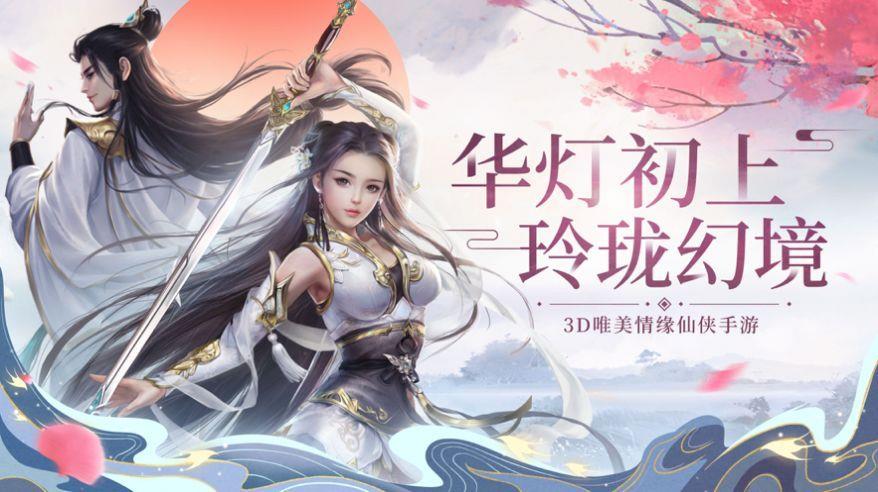 太初封神录  v1.1.0图1