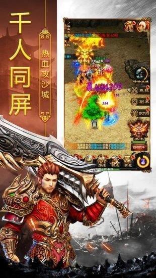 九龙超变传奇单职业  v1.0.1.3800图2