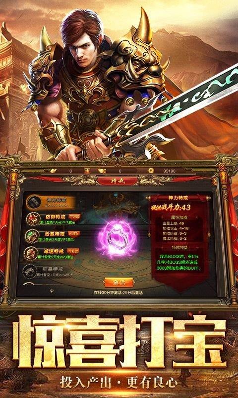 雷霆沉默传奇  v1.1.0图3