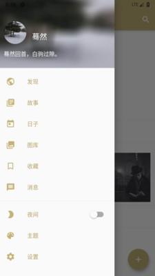 旧时光老照片修复  v4.5.5.1图5