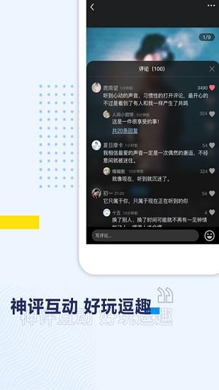 浪浪视频  v1.0.6图4