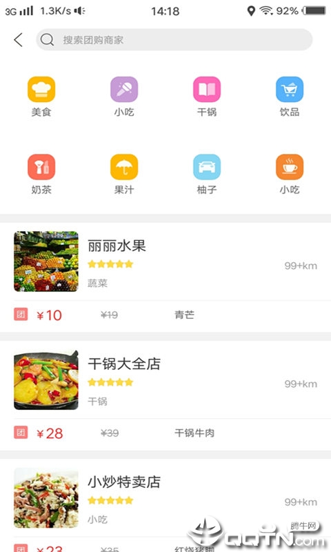 幸福宜良